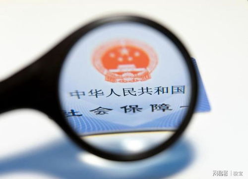 2021年，實(shí)習(xí)生社保困境依舊，專業(yè)信息服務(wù)成解決關(guān)鍵