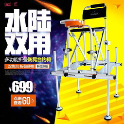 垂釣與流光 戶(hù)外探索與精致生活的雙重奏