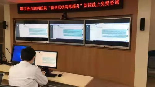 信息化支撐疫情防控 蕓泰助力50余家醫(yī)院免費(fèi)開通線上咨詢系統(tǒng)